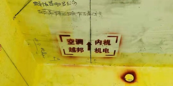 上海安裝空調(diào)是怎么定位的？