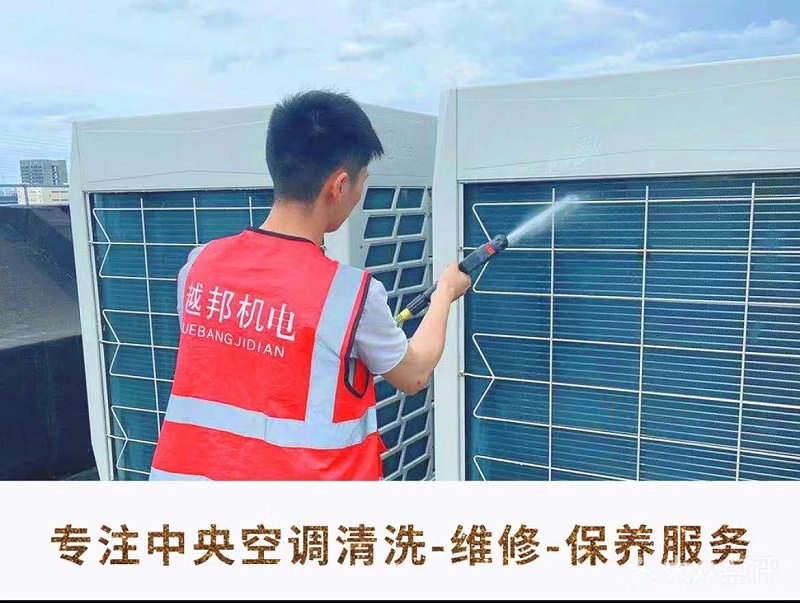 中央空調收上門費嗎？