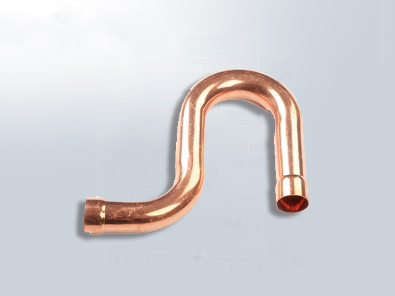 空調(diào)分歧管P型彎