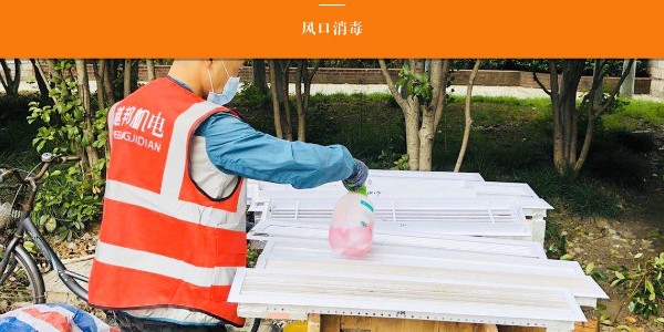 室內(nèi)中央空調(diào)開起來有異味怎么辦？