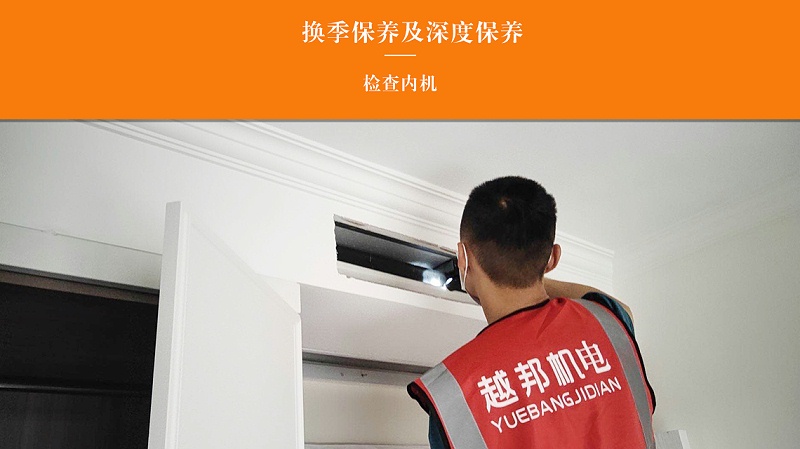 洗中央空調(diào)要多少錢一臺？