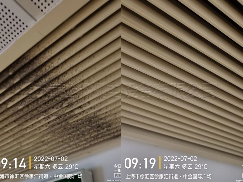 5中金國際廣場中央空調(diào)維護清洗