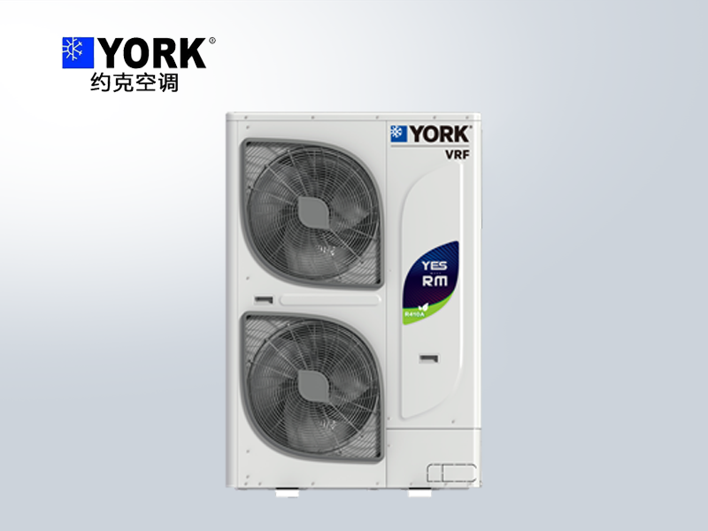 約克地暖中央空調(diào)YES-RM系列 約克地暖中央空調(diào)YES-RM系列