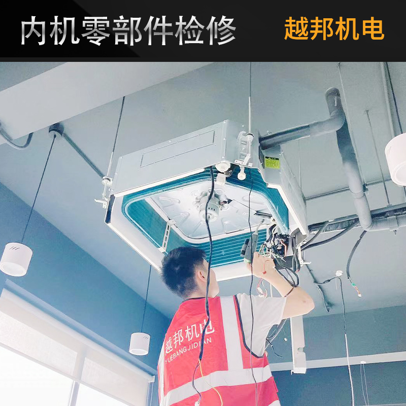 上海中央空調(diào)安裝內(nèi)部怎么清洗？