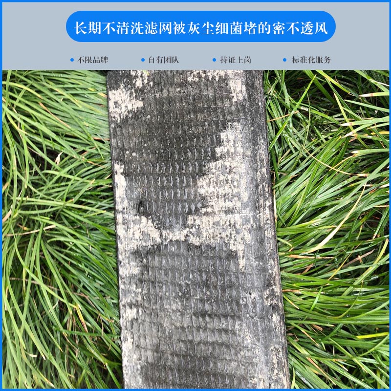 中央空調(diào)沒清洗消殺就能直接用嗎？