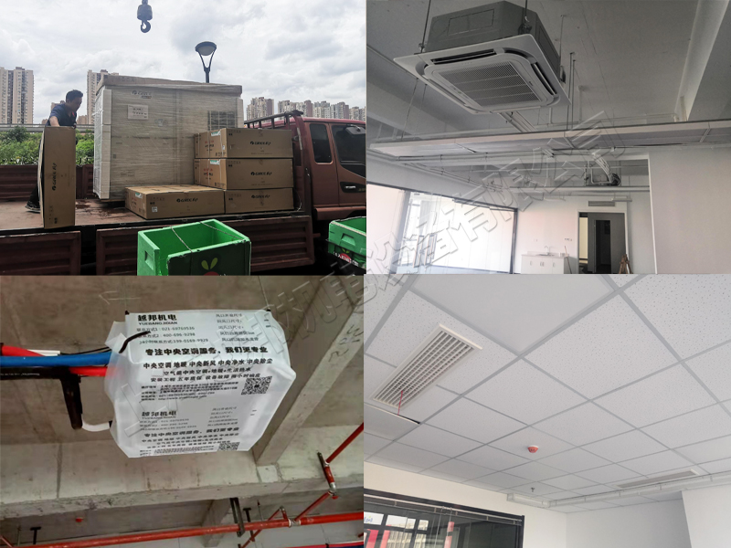 北極灃生物科技公司空調(diào)安裝項目