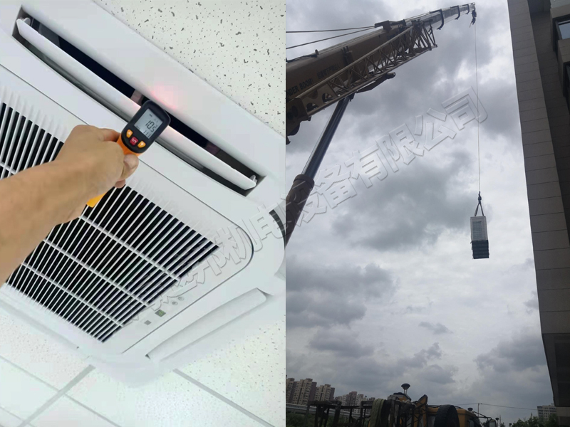 北極灃生物科技公司空調(diào)安裝項目