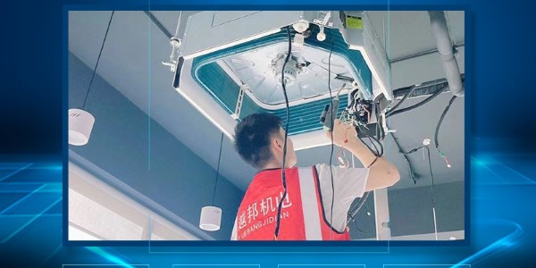 大金中央空調多長時間維護一次？