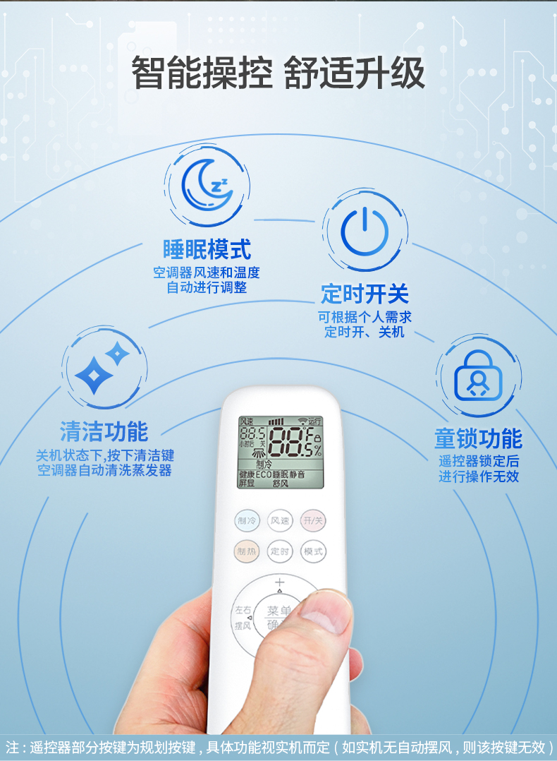 三菱電機(jī)中央空調(diào)吸頂機(jī)天花機(jī)