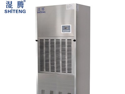 濕騰高溫烘干型除濕機(jī)定時(shí)開(kāi)關(guān)方便維修自動(dòng)化霜適用溫度40-48℃