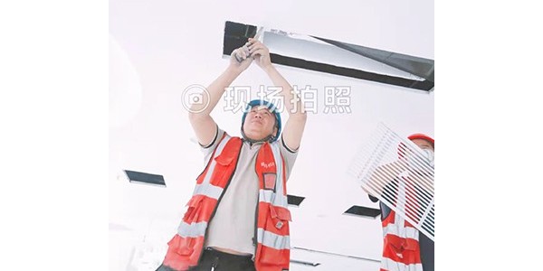 工地上安裝中央空調(diào)工作怎么樣呢？