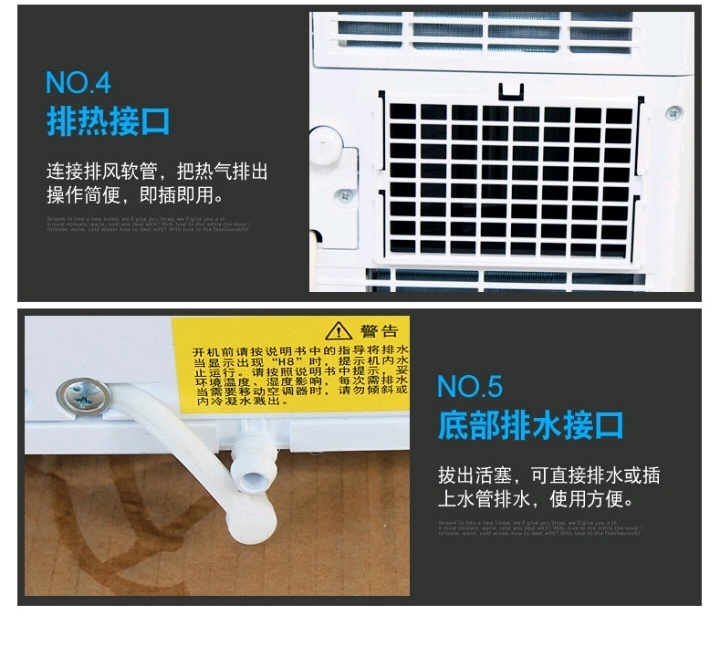 移動空調(diào)11