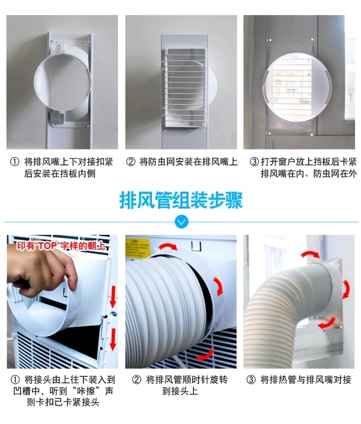 移動空調(diào)14