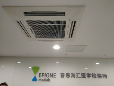 普恩海匯醫(yī)學檢驗所中央空調多聯(lián)機工程
