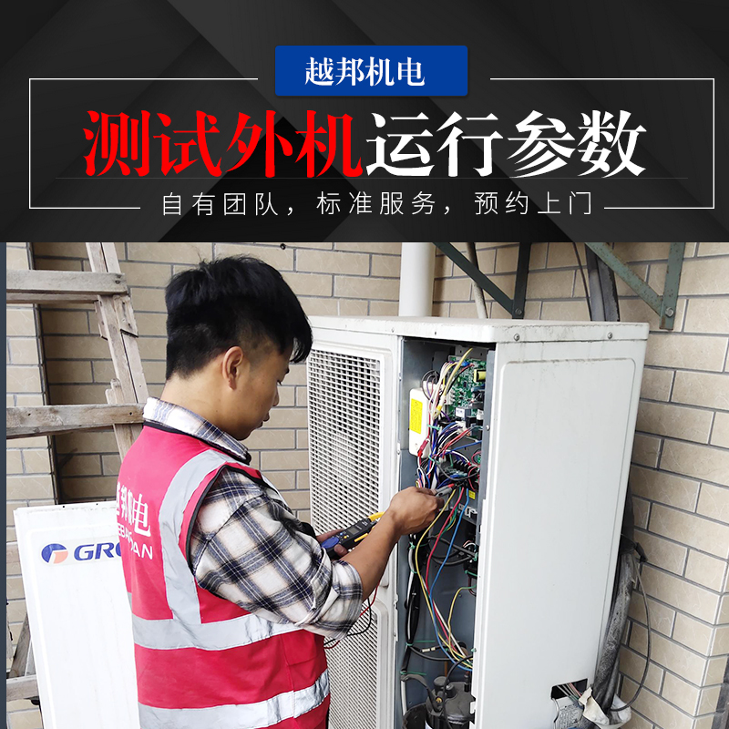 中央空調(diào)噪音大？怎么回事？