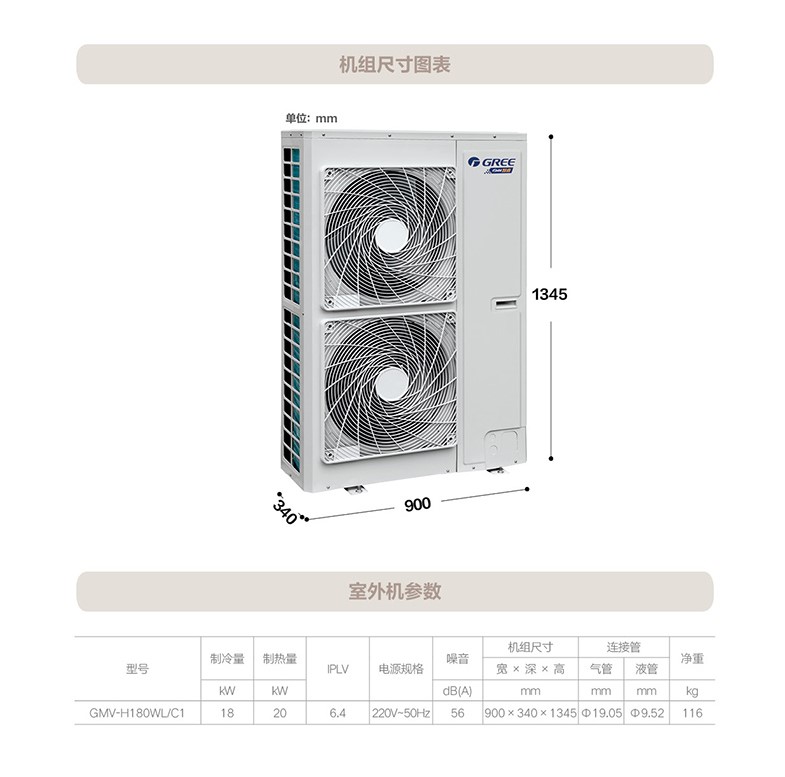 智睿變頻家庭中央空調(diào)9