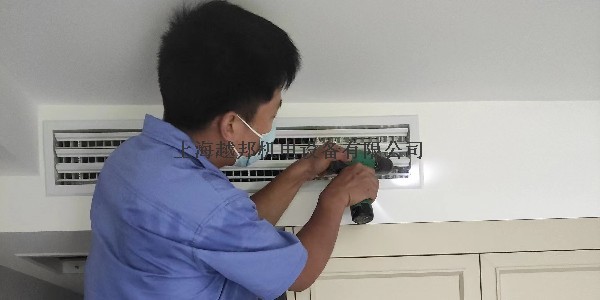 中央空調清洗保養(yǎng)