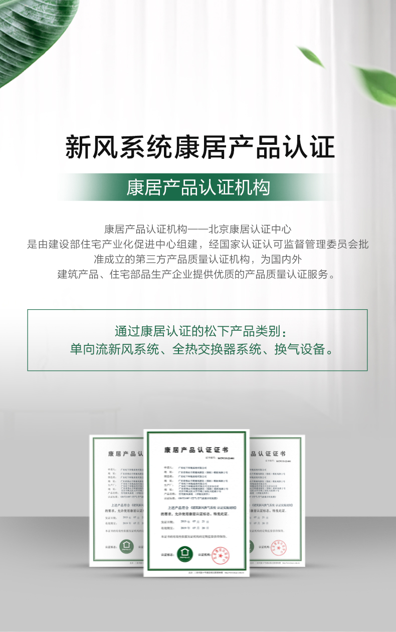 柜式新風(fēng)機(jī)5