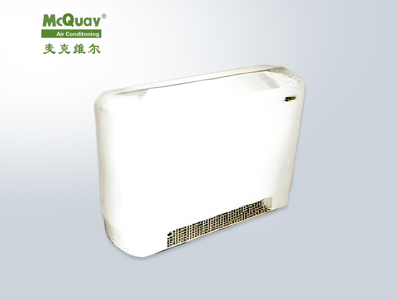麥克維爾MFMW立式明裝風(fēng)機(jī)盤管 專業(yè)供應(yīng) 定制安裝寫字樓/酒店